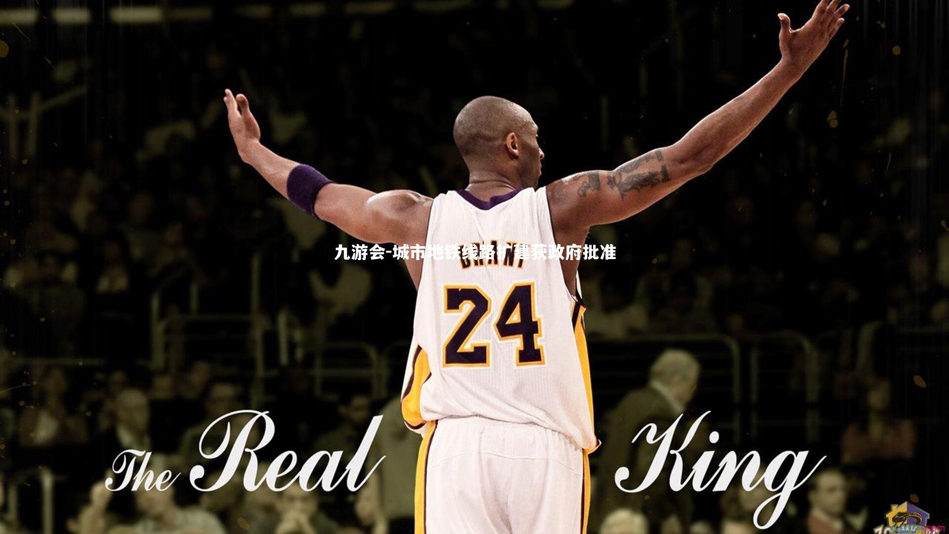 城市地铁线路扩建获政府批准