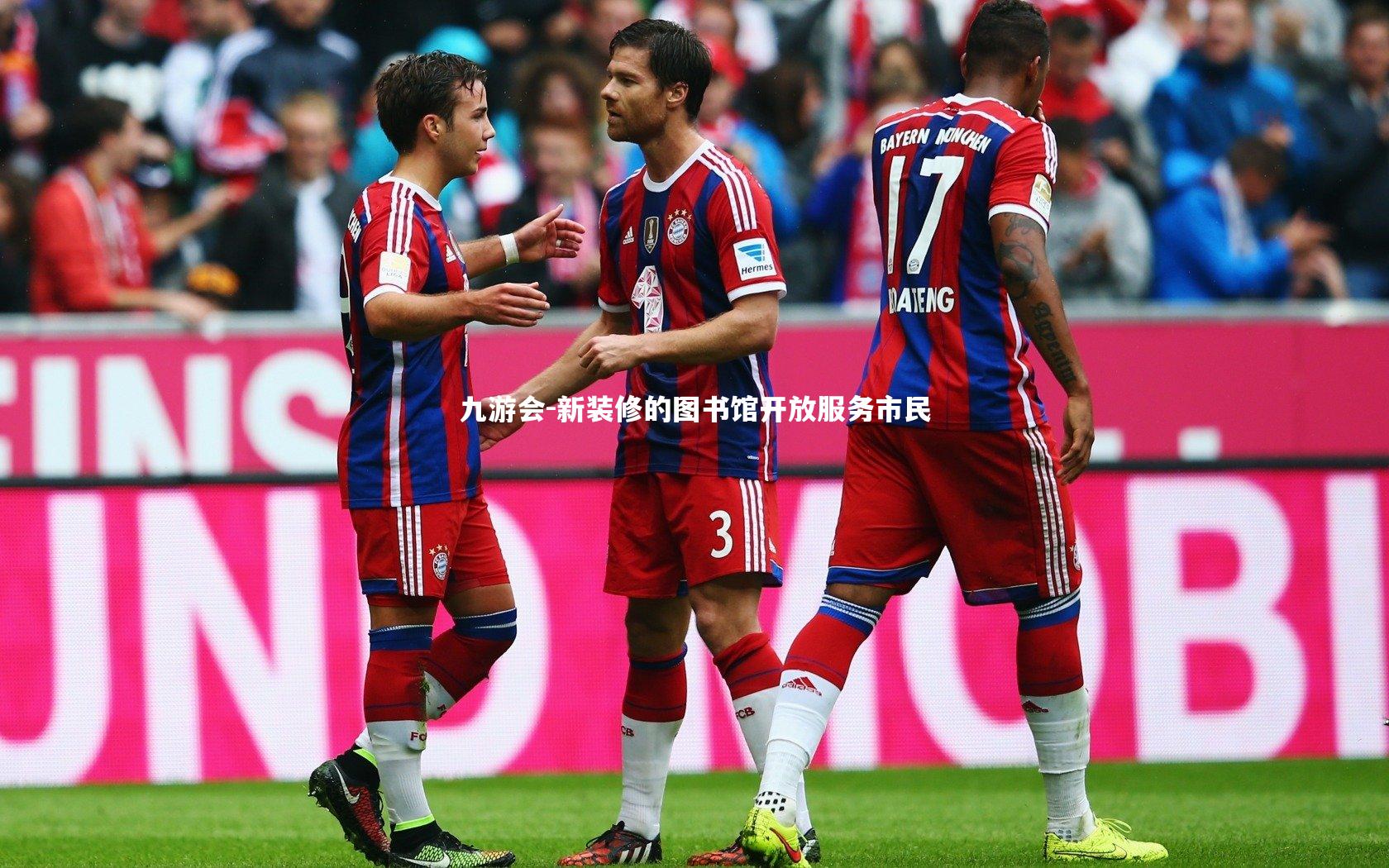 新装修的图书馆开放服务市民