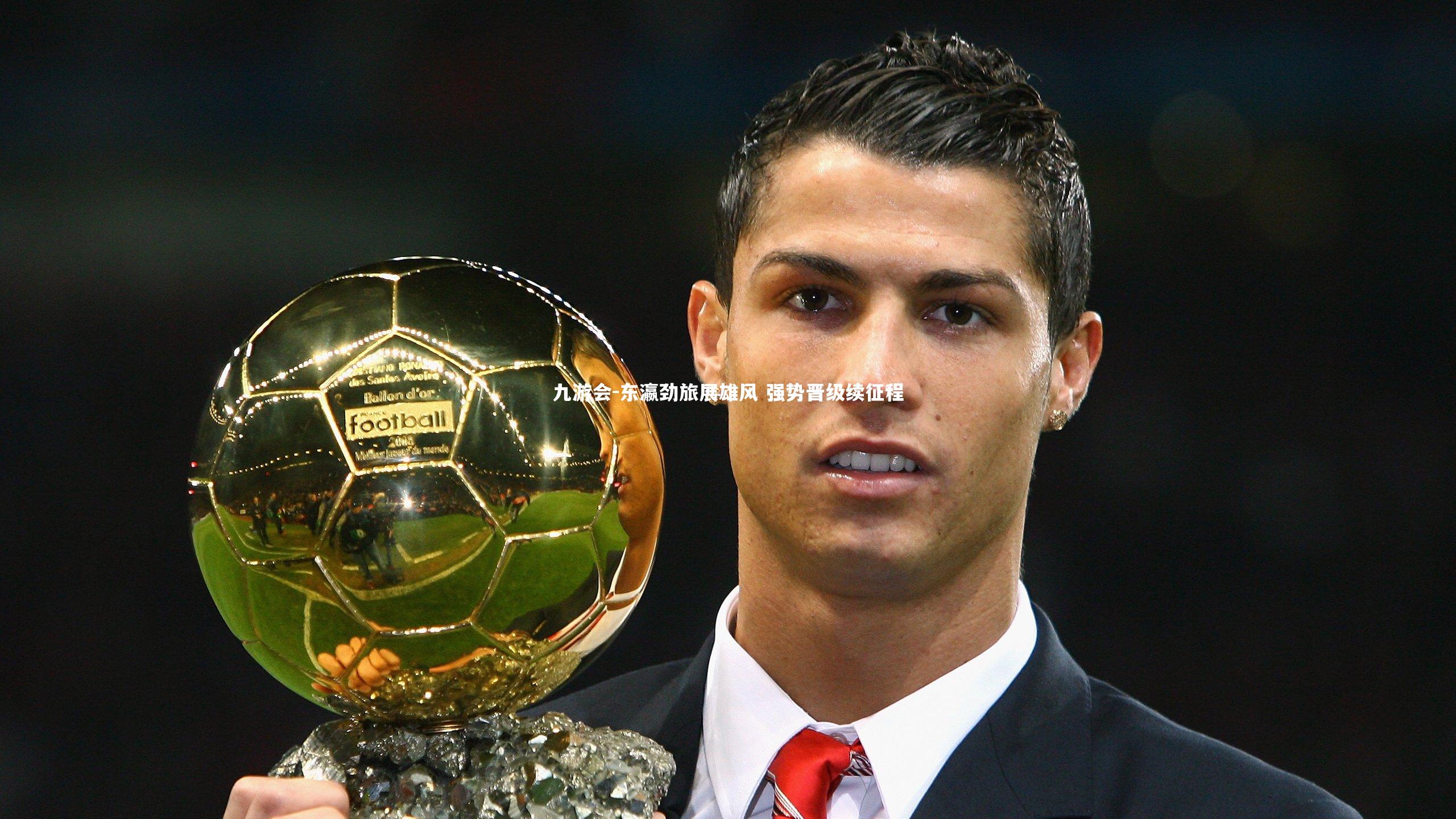 东瀛劲旅展雄风 强势晋级续征程